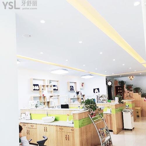 哈爾濱雅樂牙科