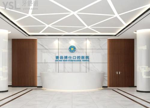 前臺(tái)