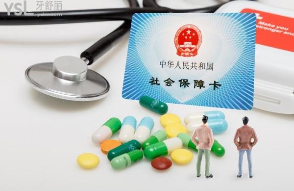 常州美奧口腔醫(yī)院能用**卡