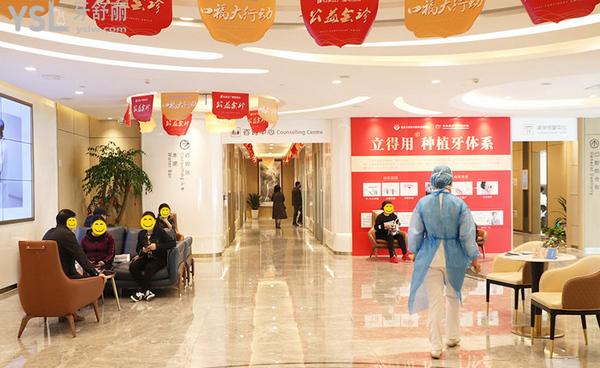 石家莊中諾口腔醫(yī)院怎么樣2