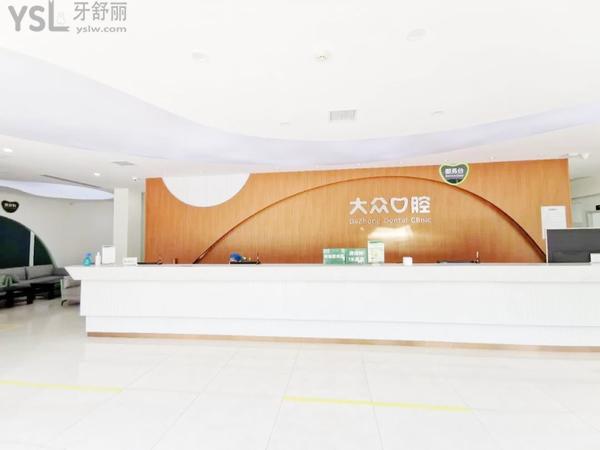 武漢大眾口腔醫(yī)院好不好，地址在哪里技術(shù)是否正規(guī)