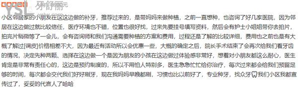 義烏眾牙口腔醫(yī)院門(mén)診部正規(guī)靠譜嗎_地址_視頻_口碑好不好_收費(fèi)標(biāo)準(zhǔn)_能用社保嗎?(正規(guī)靠譜/金華市義烏市/口碑良好/收費(fèi)中等/暫不能用社保/一城兩院)