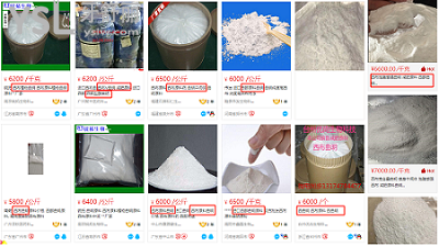網(wǎng)紅減肥藥