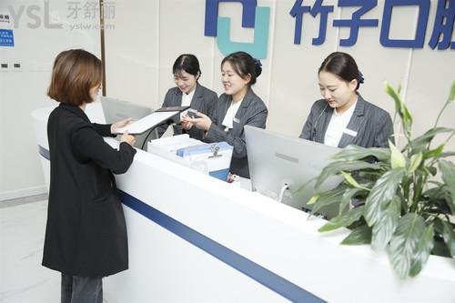 前臺