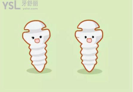 支抗釘卡通圖