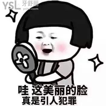 門(mén)牙兩顆齙牙可以怎么改善？你要的答案都在這！