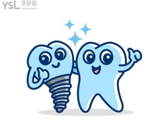 種植牙卡通圖