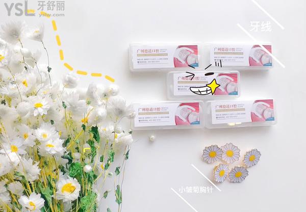 廣州德道口腔醫(yī)院門診部正規(guī)靠譜嗎_地址_視頻_口碑好不好_收費標準_能用社保嗎?(正規(guī)靠譜/廣州市番禺區(qū)/口碑非常好/收費中等/能用社保/數(shù)字化+機器人種植牙)