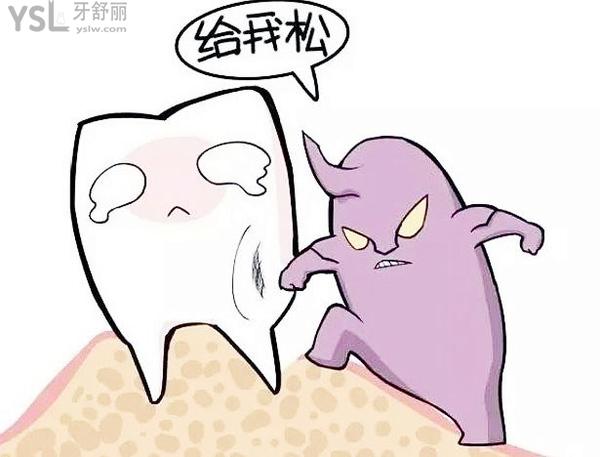 牙齒一碰就痛咬合劇痛？認(rèn)清種類才能對(duì)癥治療！