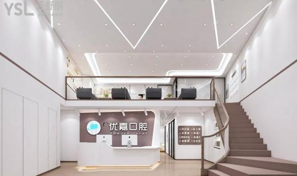 撫順優(yōu)嘉口腔醫(yī)院門診部正規(guī)靠譜嗎_地址_視頻_口碑好不好_收費標(biāo)準(zhǔn)_能用社保嗎?(正規(guī)靠譜/撫順市順城區(qū)/口碑良好/收費中等/暫不能用社保/原撫順市<span style=