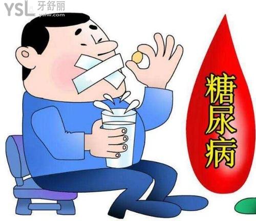 糖尿病不要做種植牙