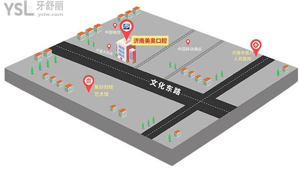 濟(jì)南凱旋美奧口腔醫(yī)院地址