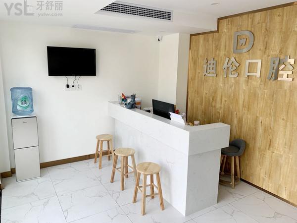潛江迪倫口腔醫(yī)院診所正規(guī)靠譜嗎_地址_視頻_口碑好不好_收費(fèi)標(biāo)準(zhǔn)_能用社保嗎?(正規(guī)靠譜/潛江市殷臺(tái)路/口碑良好/收費(fèi)中低/暫不能用社保)