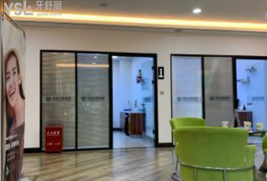 博美口腔獨(dú)立診療室