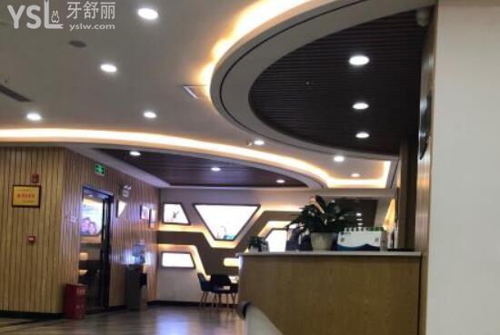 博美口腔一角 