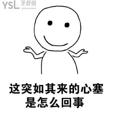 急求！大門牙摔斷了一半怎么辦，能補(bǔ)嗎？