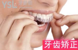 蘇州好的牙科醫(yī)院有哪些