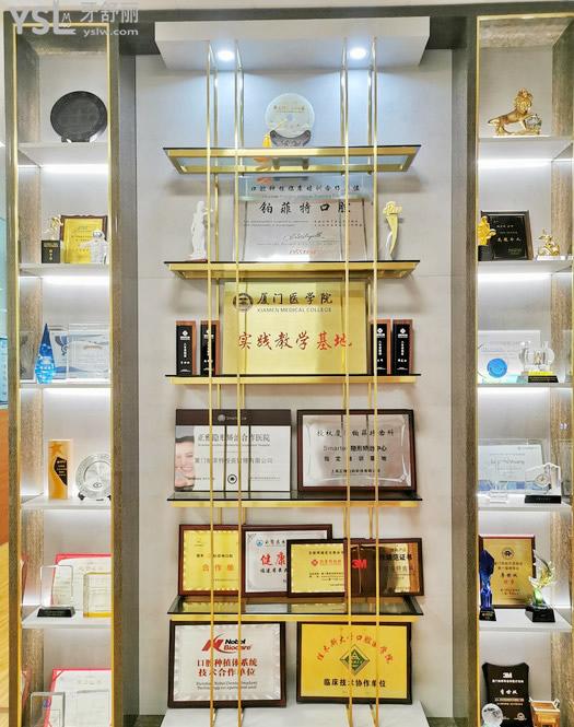 廈門鉑菲特齒科口腔門診部正規(guī)靠譜嗎_地址_視頻_口碑好不好_收費標(biāo)準(zhǔn)_能用社保嗎?(正規(guī)靠譜/廈門市集美區(qū)/口碑良好/收費中等/能用社保/一城三院/十年發(fā)展史)