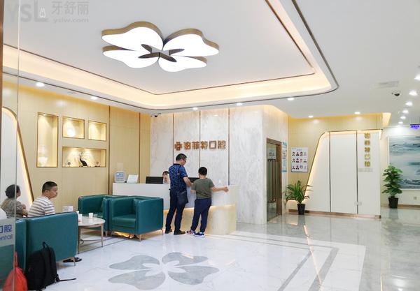 廈門鉑菲特齒科口腔門診部正規(guī)靠譜嗎_地址_視頻_口碑好不好_收費標(biāo)準(zhǔn)_能用社保嗎?(正規(guī)靠譜/廈門市集美區(qū)/口碑良好/收費中等/能用社保/一城三院/十年發(fā)展史)