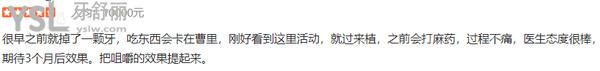 廈門鉑菲特齒科口腔門診部正規(guī)靠譜嗎_地址_視頻_口碑好不好_收費標(biāo)準(zhǔn)_能用社保嗎?(正規(guī)靠譜/廈門市集美區(qū)/口碑良好/收費中等/能用社保/一城三院/十年發(fā)展史)