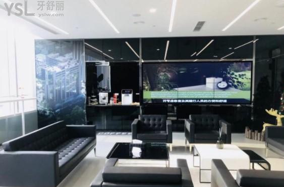 馬瀧齒科會客區(qū)