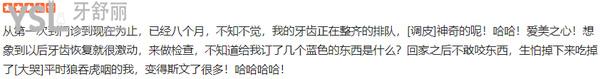 北京禾禾齒科口腔門診部正規(guī)靠譜嗎_地址_視頻_口碑好不好_收費標準_能用社保嗎?(正規(guī)靠譜/北京市朝陽區(qū)/口碑非常好/收費中等/暫不能用社保/教員醫(yī)生領(lǐng)銜/疑難牙齒矯正正畸/一城兩院)