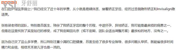 北京禾禾齒科口腔門診部正規(guī)靠譜嗎_地址_視頻_口碑好不好_收費標準_能用社保嗎?(正規(guī)靠譜/北京市朝陽區(qū)/口碑非常好/收費中等/暫不能用社保/教員醫(yī)生領(lǐng)銜/疑難牙齒矯正正畸/一城兩院)