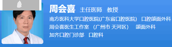 廣州磨骨哪家醫(yī)院好？廣州做顴骨下頜角出名的醫(yī)院醫(yī)生和價(jià)格表