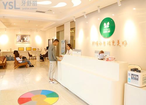 成都英博口腔種植牙靠譜嗎？