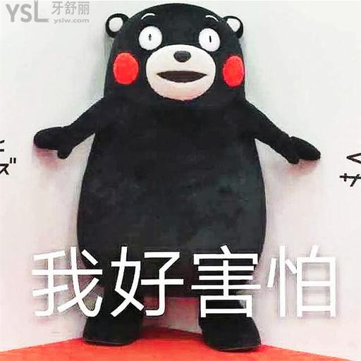 種牙疼不疼很害怕種牙怎么辦，害怕打鎮(zhèn)靜劑管用嘛各位