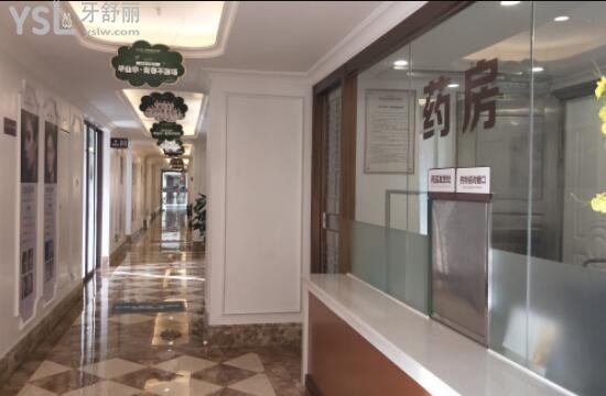 順德壹加壹醫(yī)院藥房