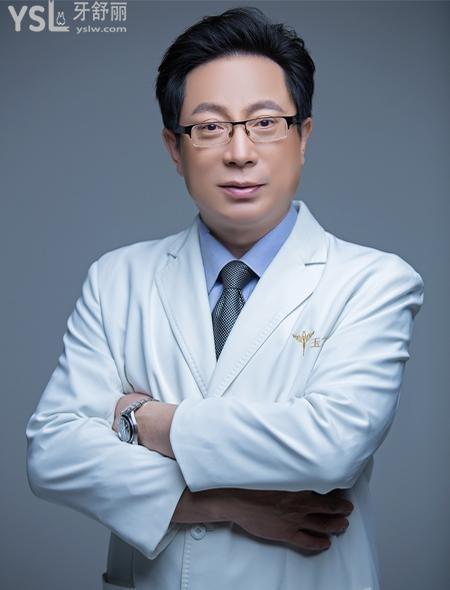 北京潤美玉之光王明利怎么樣？醫(yī)德好群眾滿意