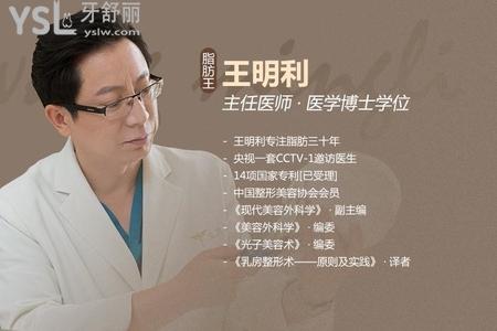北京潤美玉之光王明利怎么樣2