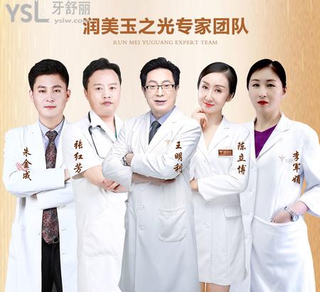 北京潤美玉之光王明利怎么樣4