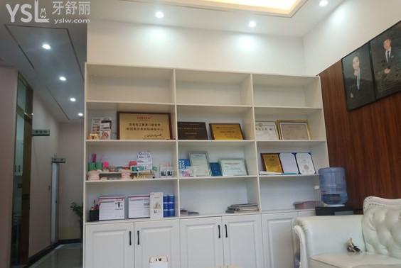百色右江唯美口腔等候區(qū)