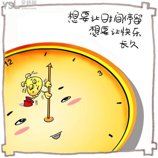 種植牙有質(zhì)保期嗎，是五年嗎