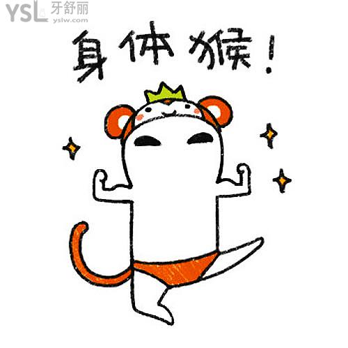 種植牙好嗎