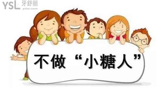 不做小糖人
