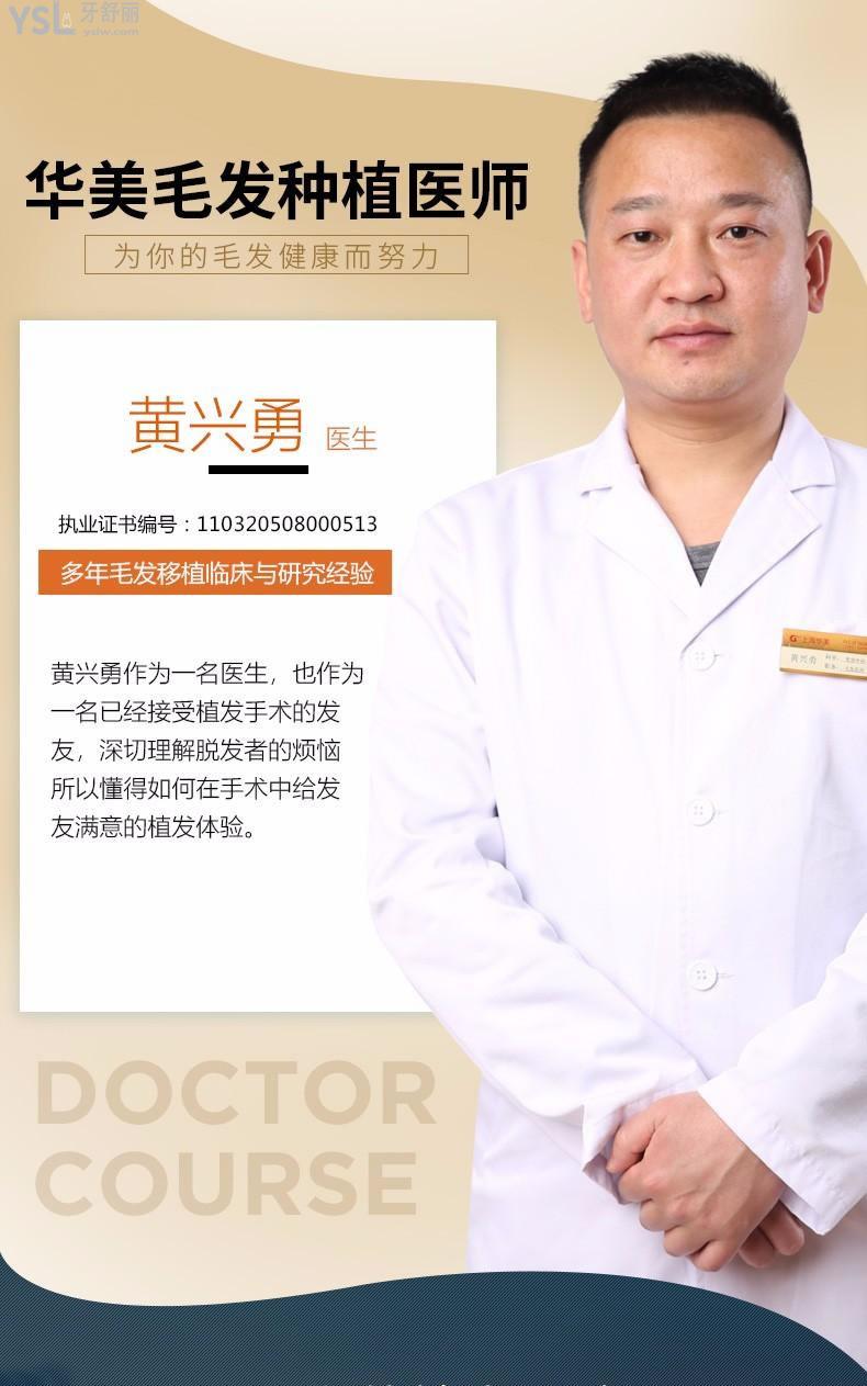 ?？谥舶l(fā)好的醫(yī)院有哪些