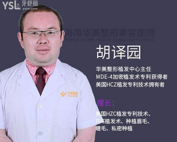 ?？谥舶l(fā)好的醫(yī)院有哪些