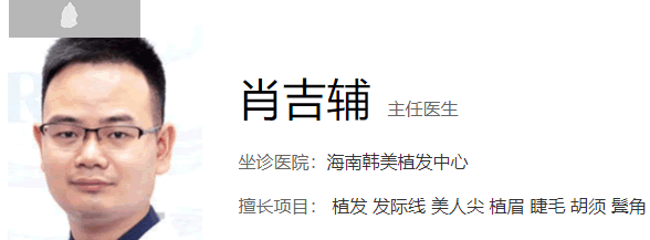 ?？谥舶l(fā)好的醫(yī)院有哪些