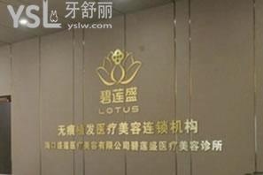 ?？谥舶l(fā)好的醫(yī)院有哪些