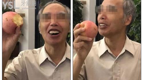 當(dāng)天種牙當(dāng)天戴牙以何為據(jù)？