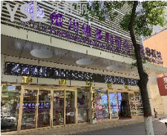 銀川有人氣的整形醫(yī)院