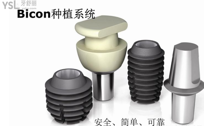 種植牙韓國和歐美的什么區(qū)別