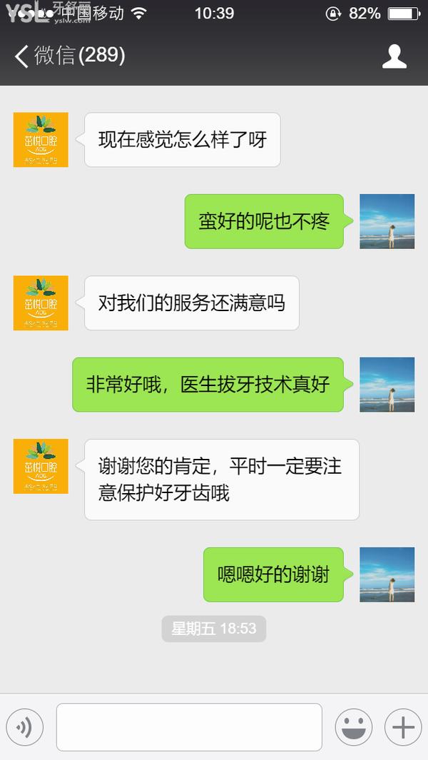 成都茁悅口腔診所怎么樣，地址在哪里技術(shù)是否正規(guī)