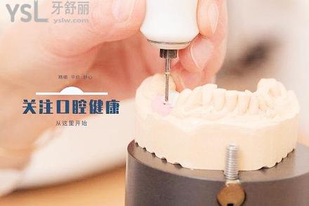 種植牙價(jià)格為什么差別那么大