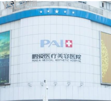 深圳牙科醫(yī)院哪家好的醫(yī)院價格還便宜