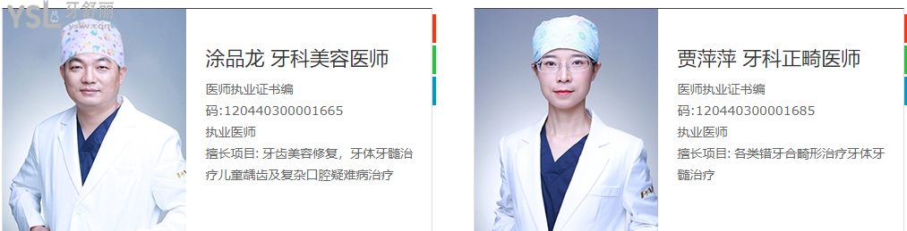 深圳牙科醫(yī)院哪家好的醫(yī)院價格還便宜