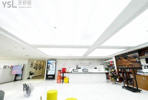 寧波鄞州牙壹家口腔門診部正規(guī)靠譜嗎